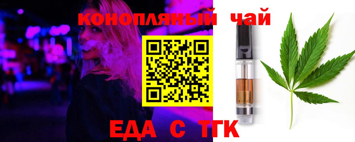 Петрозаводск  Canna-Cookies марихуана  Вход с VPN 
