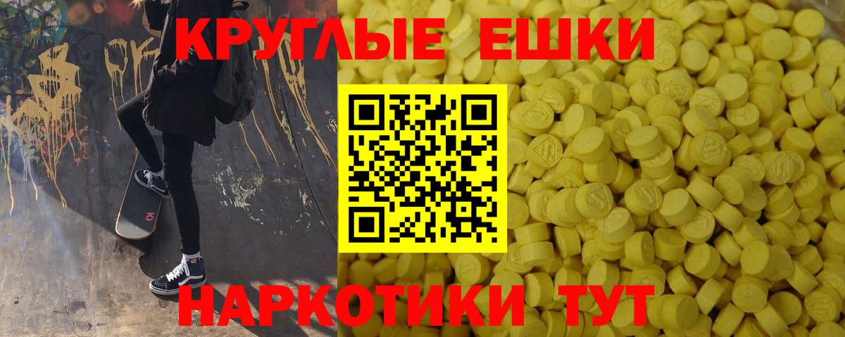 Ecstasy  Вход с VPN    вход  Ecstasy ешки  ЭКСТАЗИ mix  Петрозаводск 