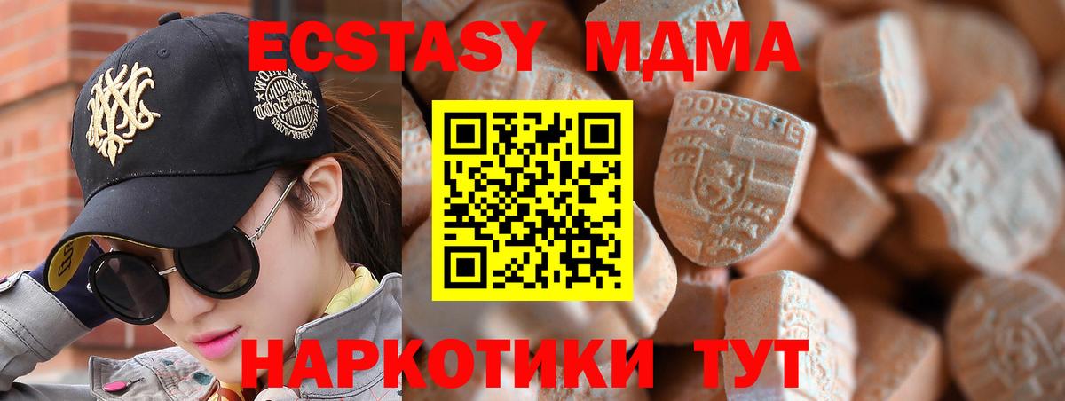 ЭКСТАЗИ Дубай Петрозаводск