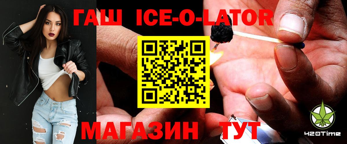 Гашиш Cannabis Петрозаводск