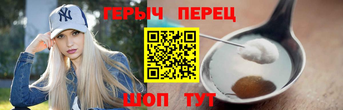 ГЕРОИН VHQ  Вход с VPN  Петрозаводск 