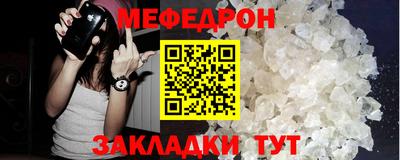 альфа пвп Пугачёв