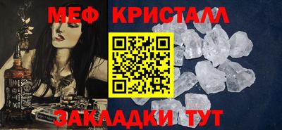 мефедрон VHQ Пыть-Ях