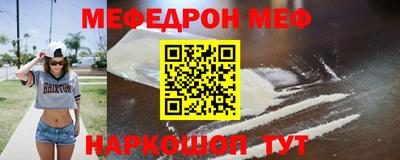 альфа пвп Пугачёв