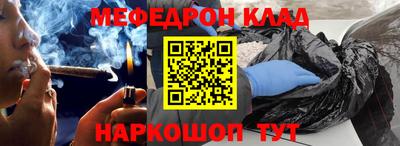 альфа пвп Пугачёв