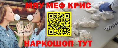 альфа пвп Пугачёв