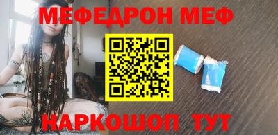 мефедрон VHQ Пыть-Ях