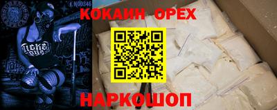 ALPHA-PVP Пушкино
