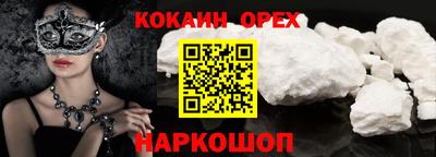 мефедрон VHQ Пыть-Ях