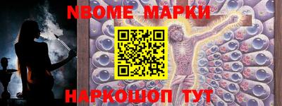 альфа пвп Пугачёв
