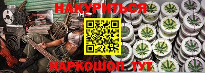 мефедрон VHQ Пыть-Ях