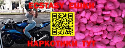 альфа пвп Пугачёв