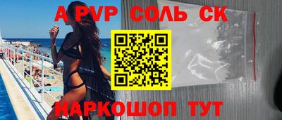 ALPHA-PVP Пушкино