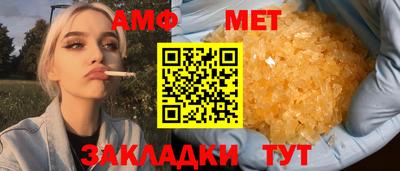 мефедрон VHQ Пыть-Ях