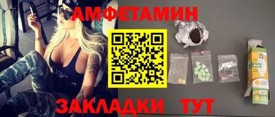мефедрон VHQ Пыть-Ях