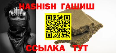 мефедрон VHQ Пыть-Ях