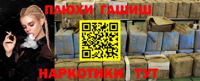 ALPHA-PVP Пушкино