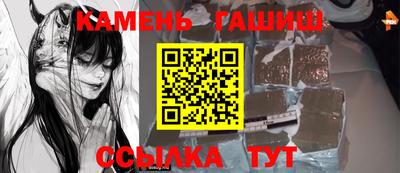 альфа пвп Пугачёв