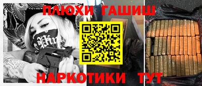 мефедрон VHQ Пыть-Ях
