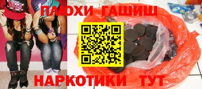 альфа пвп Пугачёв
