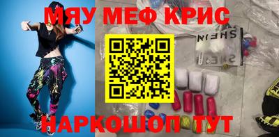 мефедрон VHQ Пыть-Ях