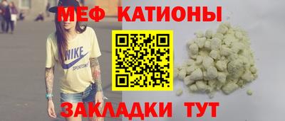 мефедрон VHQ Пыть-Ях
