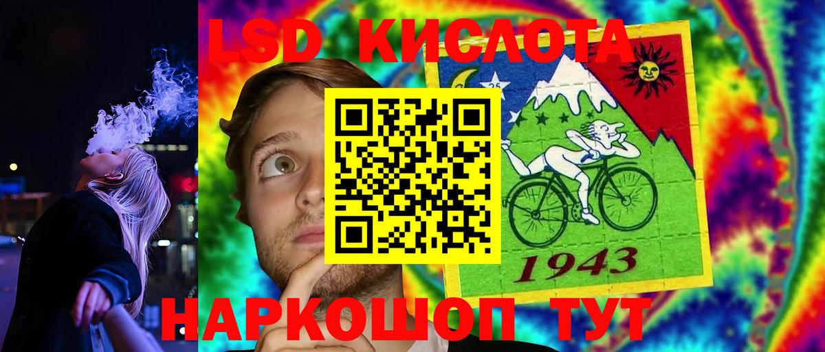 ЛСД экстази кислота  Вход с VPN  Петрозаводск 