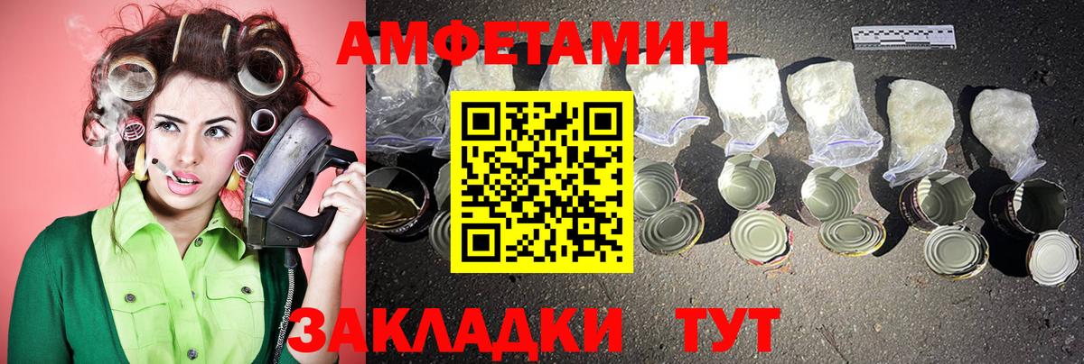 МЕТАМФЕТАМИН витя Петрозаводск