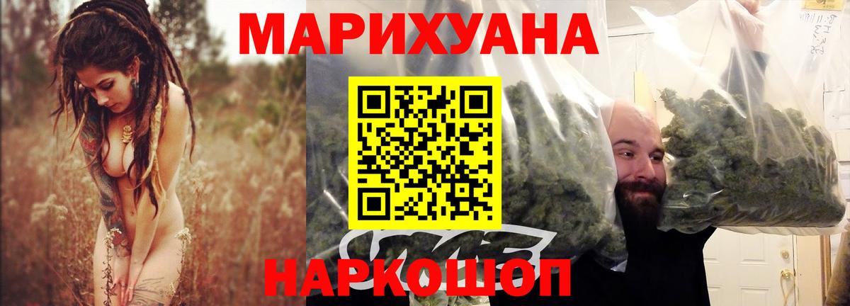 Канабис LSD WEED Петрозаводск